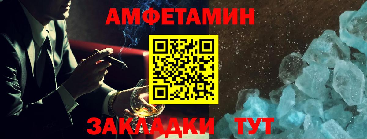 Амфетамин 98% Борзя