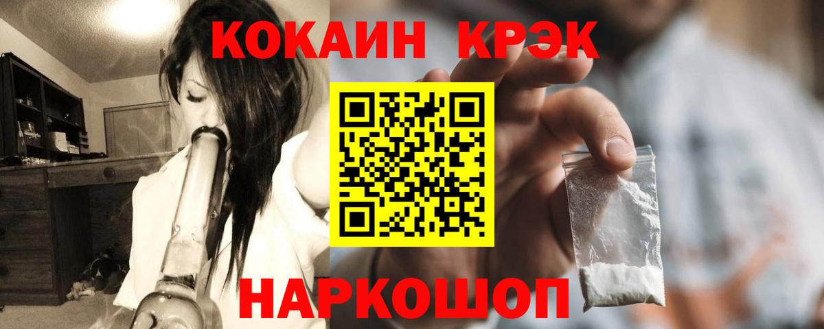 Борзя  Кокаин  Вход с VPN  Cocaine 98% 
