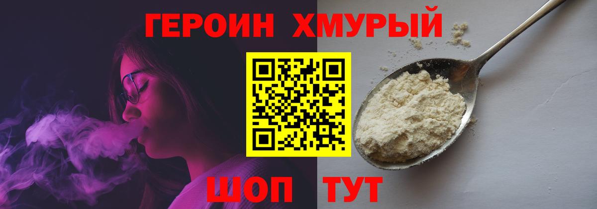 NBOMe  Гашиш  Каннабис  АМФЕТАМИН   Вход с VPN  Cocaine  Борзя  Мефедрон кристаллы 