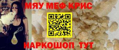 PSILOCYBIN Бугуруслан
