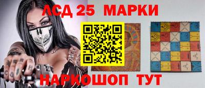 PSILOCYBIN Бугуруслан