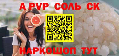 герыч Будённовск