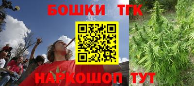 герыч Будённовск