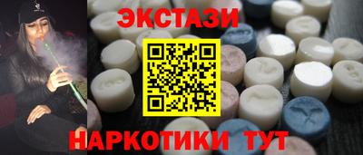 PSILOCYBIN Бугуруслан