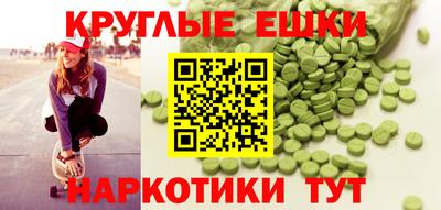 PSILOCYBIN Бугуруслан