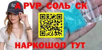 герыч Будённовск