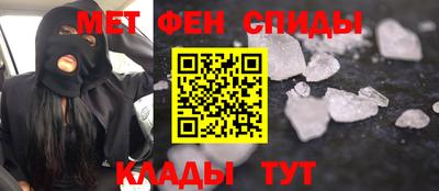 PSILOCYBIN Бугуруслан
