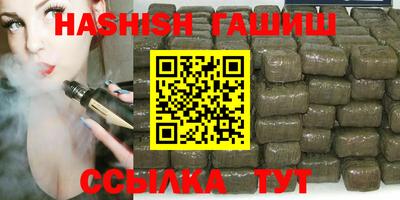 PSILOCYBIN Бугуруслан