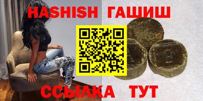 ПСИЛОЦИБИНОВЫЕ ГРИБЫ Бузулук