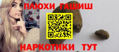 PSILOCYBIN Бугуруслан