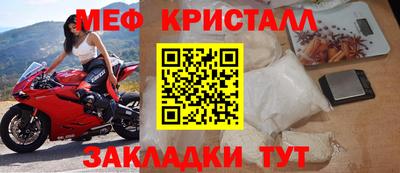 герыч Будённовск