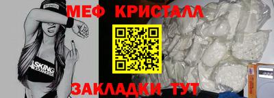 герыч Будённовск