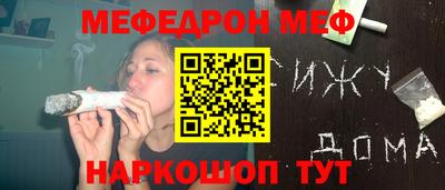 герыч Будённовск
