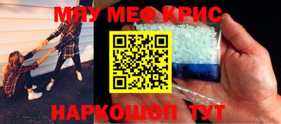 PSILOCYBIN Бугуруслан