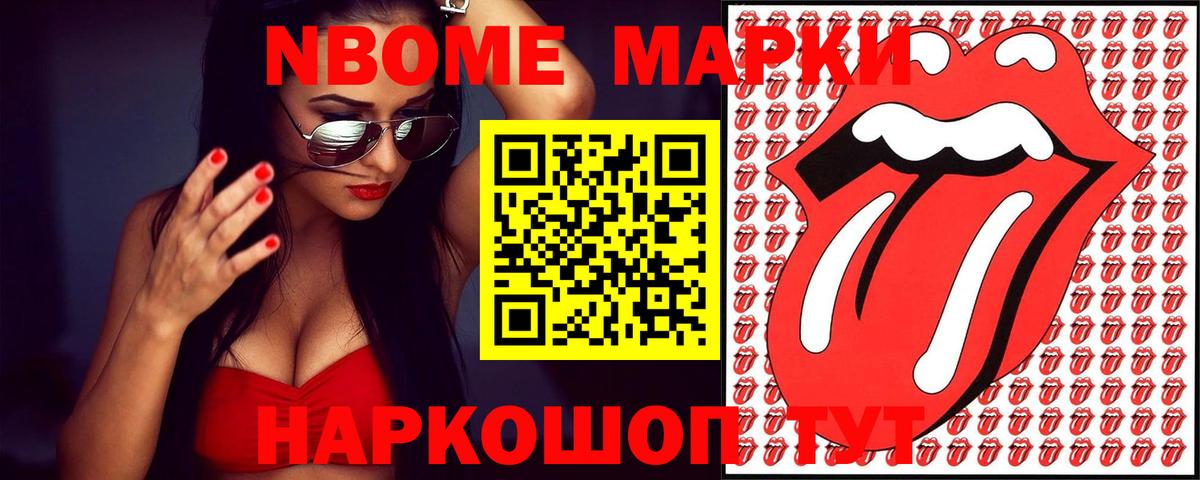 ЛСД экстази ecstasy Борзя