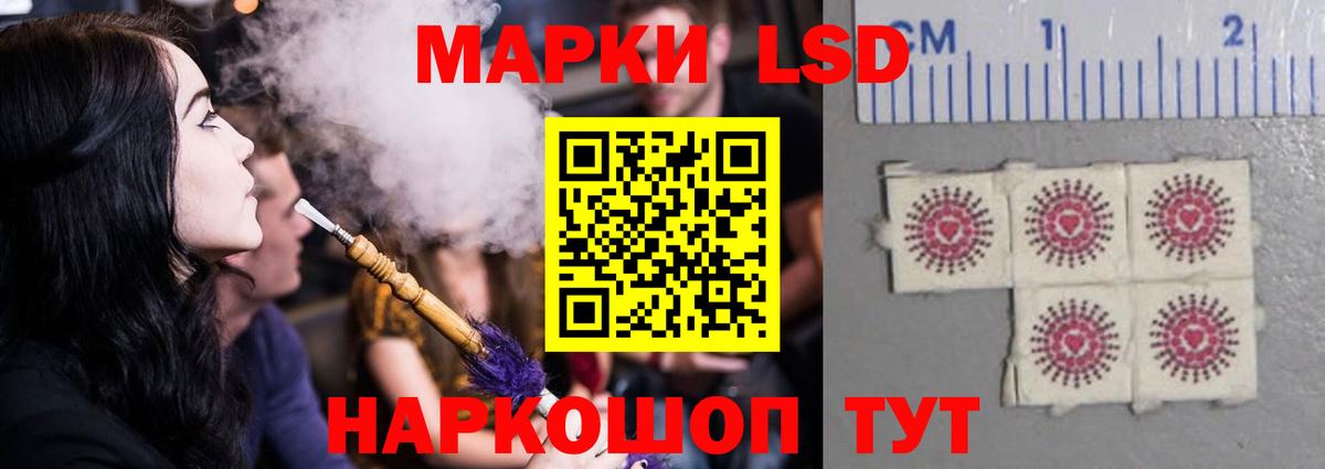 LSD-25 экстази ecstasy  LSD-25 экстази  Вход с VPN  Борзя  LSD-25 экстази кислота 