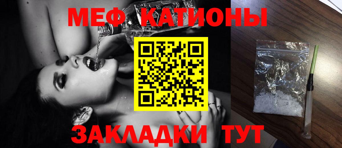 Борзя  Мефедрон мука  МЕФ  Вход с VPN  Мефедрон 4 MMC 