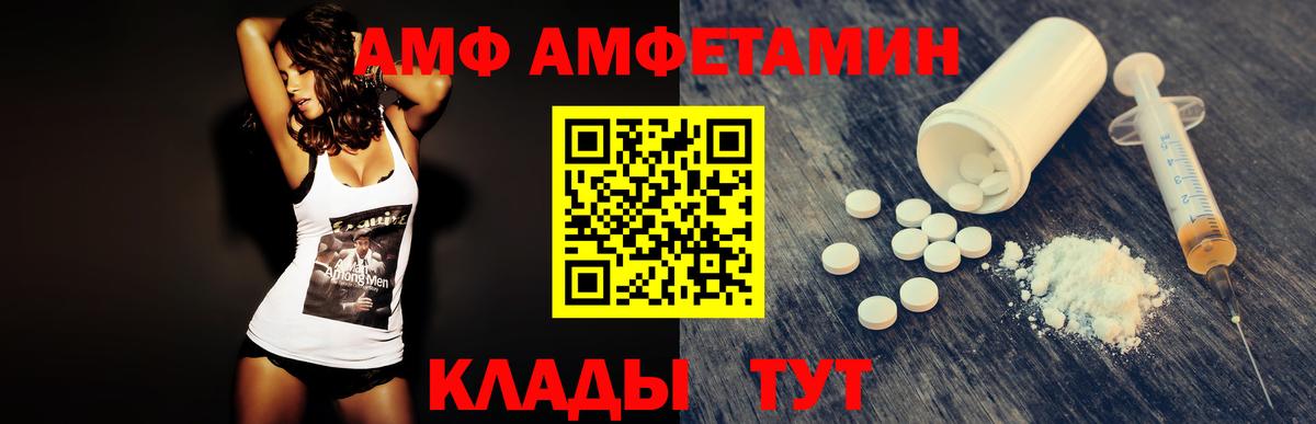 Метамфетамин витя  Вход с VPN  МЕТАМФЕТАМИН  Борзя  Метамфетамин витя 
