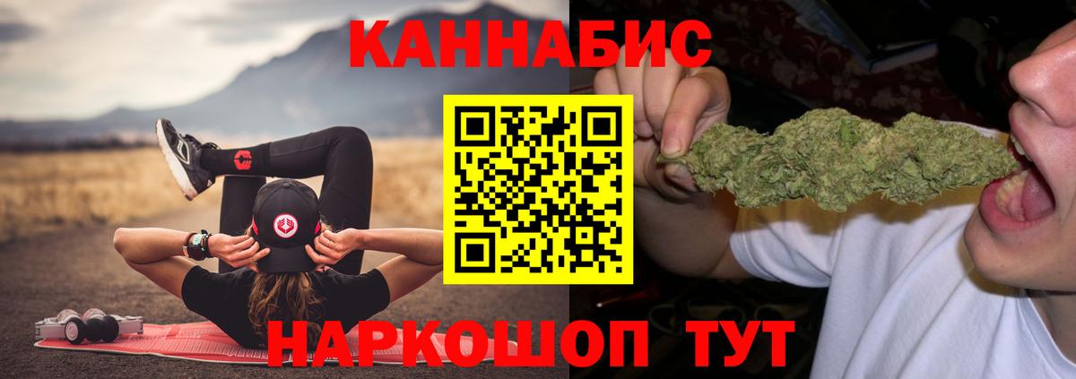 Марихуана планчик  Каннабис марихуана  Вход с VPN  Борзя  МАРИХУАНА планчик 