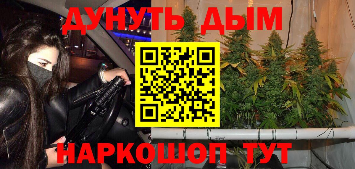 Бошки марихуана VHQ Борзя